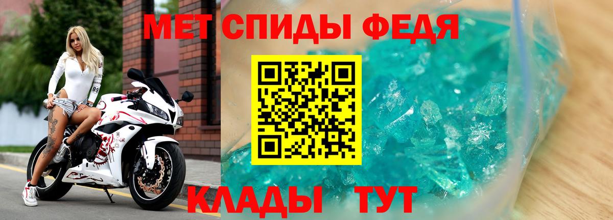 Амфетамин 97%  Вход с VPN  Карасук 