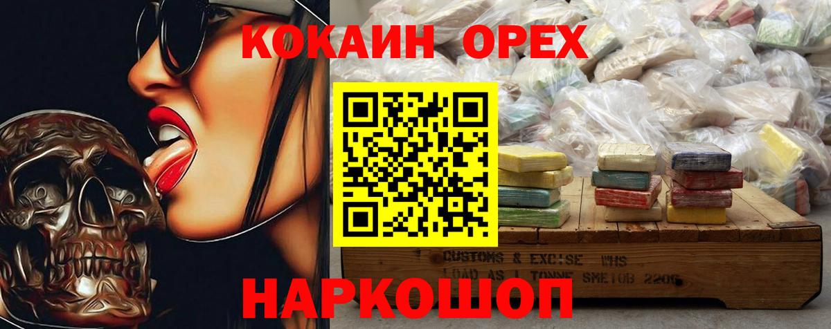 Кокаин Боливия Карасук