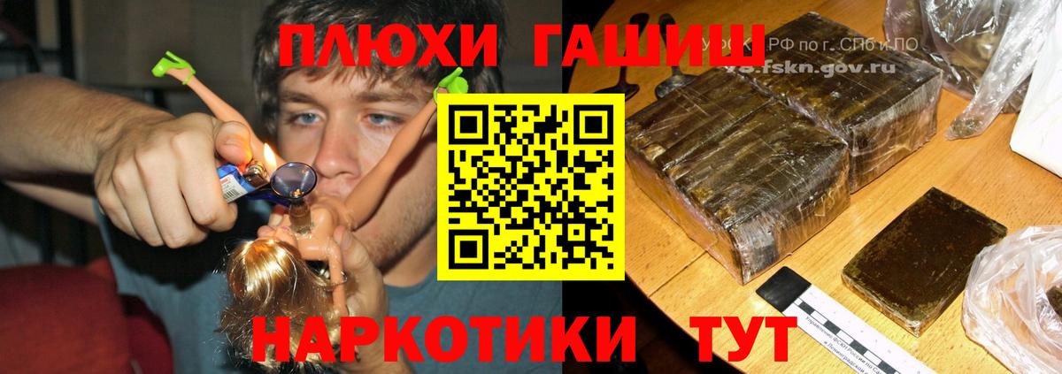 Гашиш Ice-O-Lator Карасук