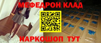 мет Кунгур