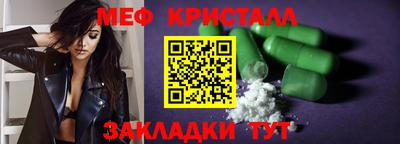 молекула духа Кумертау