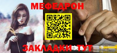 мет Кунгур