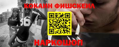 молекула духа Кумертау