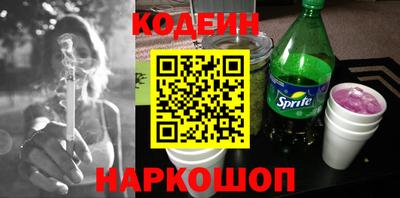молекула духа Кумертау