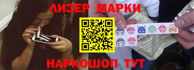 молекула духа Кумертау