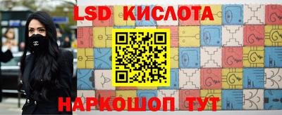 мет Кунгур