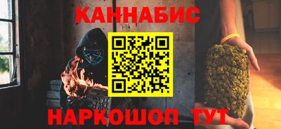 молекула духа Кумертау