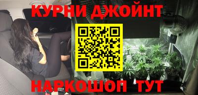 молекула духа Кумертау