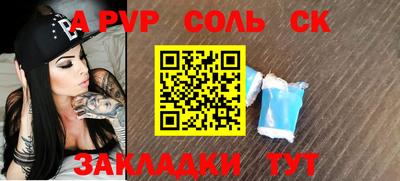 ALPHA-PVP Кулебаки