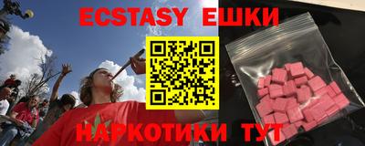 молекула духа Кумертау