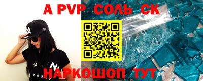 ALPHA-PVP Кулебаки