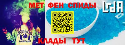 мет Кунгур