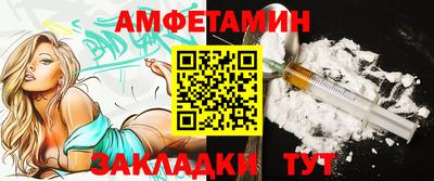 мет Кунгур