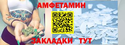 молекула духа Кумертау