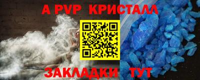 молекула духа Кумертау