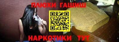 молекула духа Кумертау