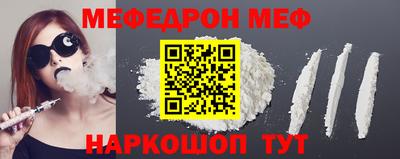 молекула духа Кумертау