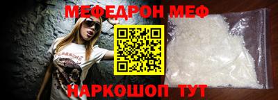 молекула духа Кумертау