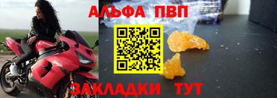 молекула духа Кумертау