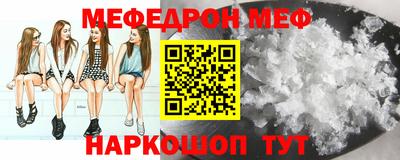 молекула духа Кумертау