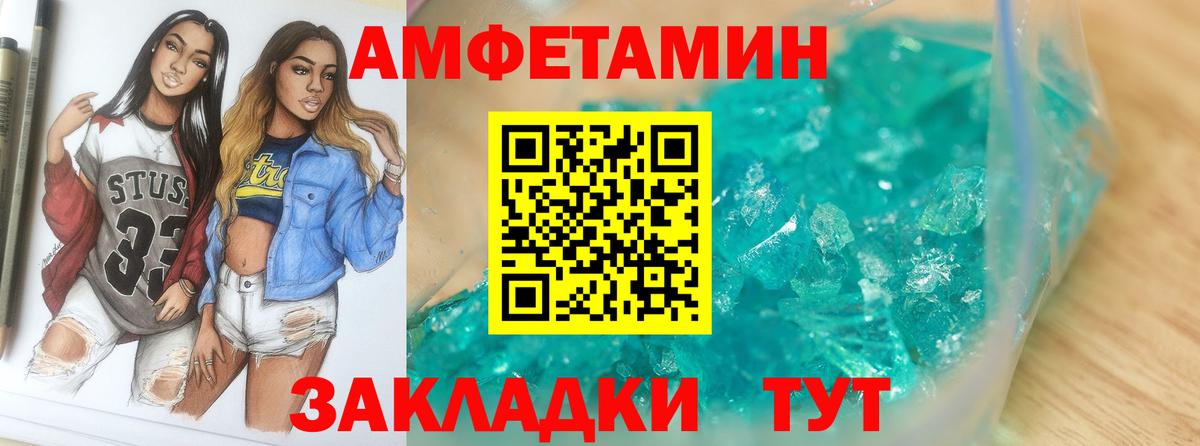 Карасук  Метамфетамин пудра  Вход с VPN  Метамфетамин пудра 
