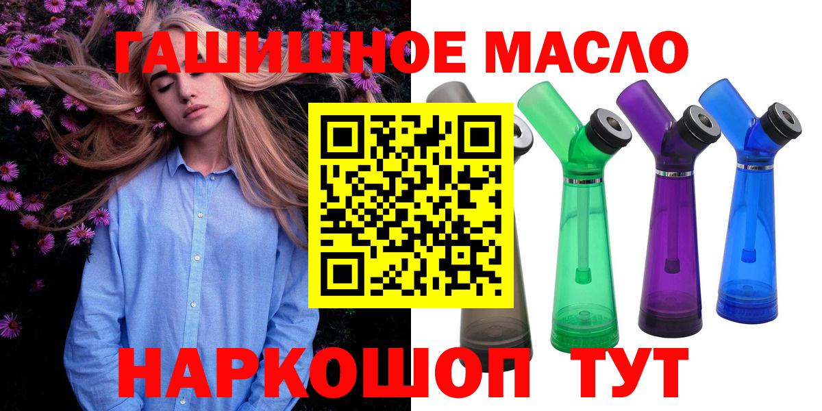 ТГК концентрат Карасук