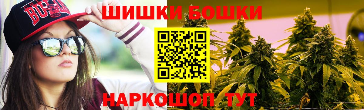 Карасук  Бошки марихуана Ganja  Вход с VPN  Марихуана планчик  Бошки Шишки тримм 
