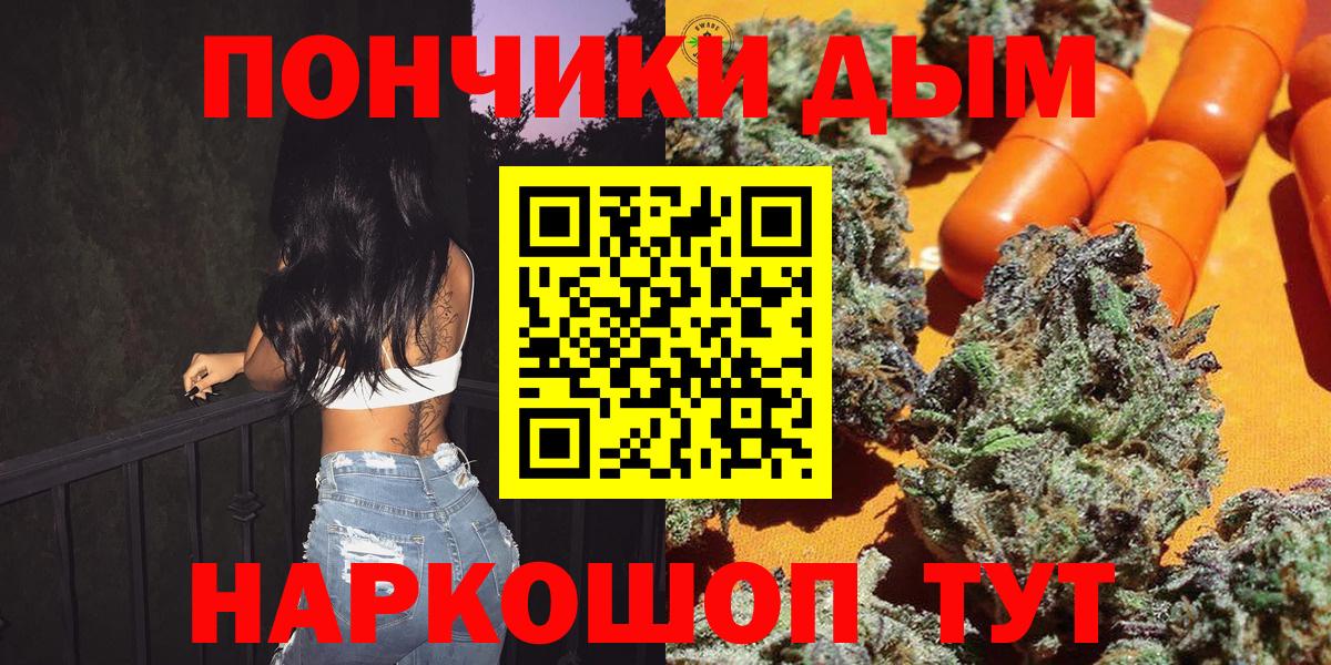 Канабис гибрид Карасук